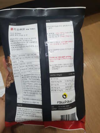 화곡미담 옛날 떡볶이 — 4.5점을 준 리뷰어가 2020년 3월 올린 사용 사진