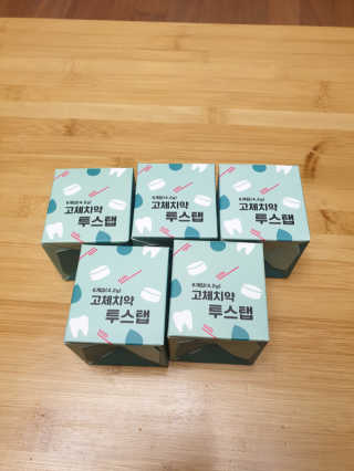 솔테라피 씹는 고체치약 투스탭 스파클레몬 6정 x 5박스 — 2.5점을 준 리뷰어가 2019년 5월 올린 사용 사진