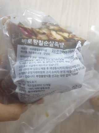민블리님이 올린 리뷰 사진 4