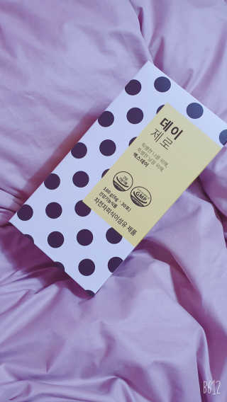 BoRamLee님이 올린 리뷰 사진 3
