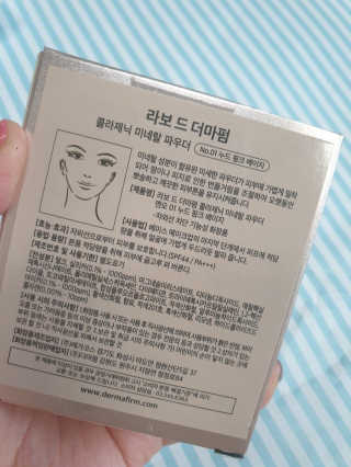 [라보드더마펌] 콜라제닉 미네랄 파우더 — 5점을 준 리뷰어가 2019년 9월 올린 사용 사진