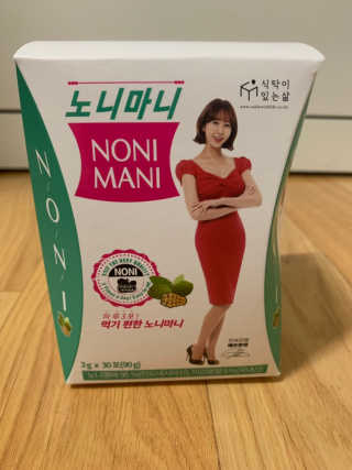 정찬우 꽐라만시 [띵보몰]건강환 습관 노니마니 스틱 1Box — 3.5점을 준 리뷰어가 2019년 5월 올린 사용 사진