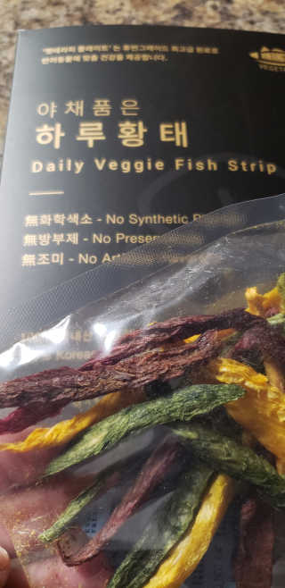 펫테라피 플레이트 야채품은 하루황태 — 5점을 준 리뷰어가 2020년 1월 올린 사용 사진
