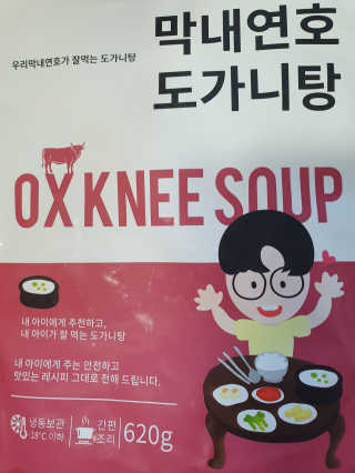 Anna님이 올린 리뷰 사진 1