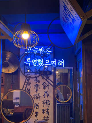 송송이님이 올린 리뷰 사진 3
