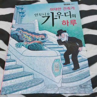 민준맘님이 올린 리뷰 사진 1