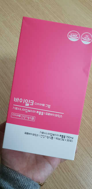 바이알 헬스케어 바이알3 다이어트그램 — 5점을 준 리뷰어가 2018년 11월 올린 사용 사진