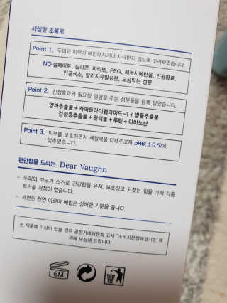 chatine님이 올린 리뷰 사진 4