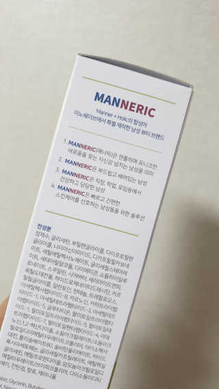 매너릭 화이트닝 옴므 올인원 로션 — 5점을 준 리뷰어가 2020년 1월 올린 사용 사진