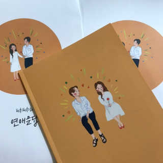 피치피치해 연애문답 커플백문백답 커플문답 노트 — 5점을 준 리뷰어가 2019년 1월 올린 사용 사진