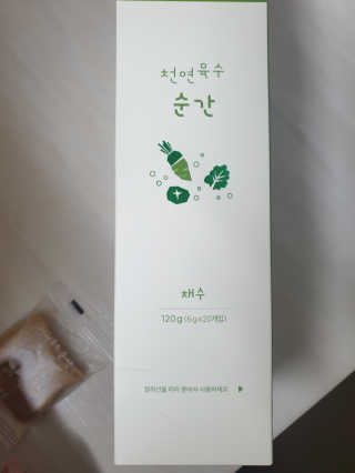 민블리님이 올린 리뷰 사진 1
