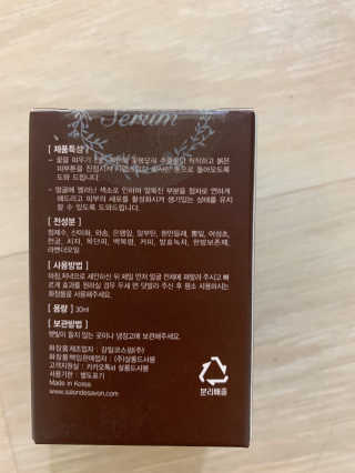 Ketchup님이 올린 리뷰 사진 2