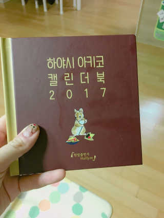 엄세희님이 올린 리뷰 사진 1