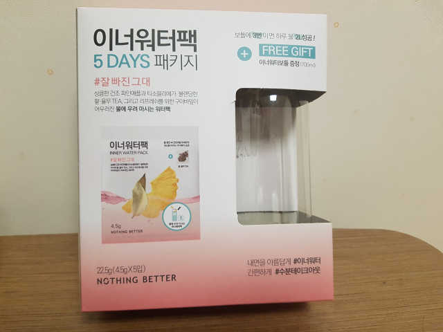[낫띵베럴] 이너워터팩 5Days_ 잘빠진그대 리뷰 사진