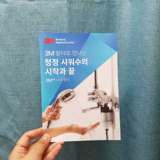 3M™ 스탠다드 샤워필터 — 4점을 준 리뷰어가 2019년 8월 올린 사용 사진