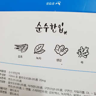 코코홍아님이 올린 리뷰 사진 3