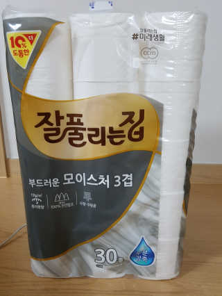 다솜이마마님이 올린 리뷰 사진 1
