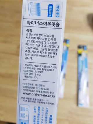 쪼코85님이 올린 리뷰 사진 2