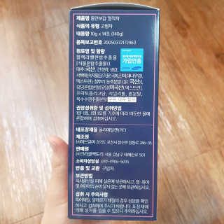 동안보감 얼작차 붓기를 빼주는 동안보감 한방 프리미엄 얼작차 — 5점을 준 리뷰어가 2019년 10월 올린 사용 사진