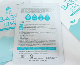 메디솔트 베이비스파 메디솔트 베이비 스파 — 4.5점을 준 리뷰어가 2019년 4월 올린 사용 사진
