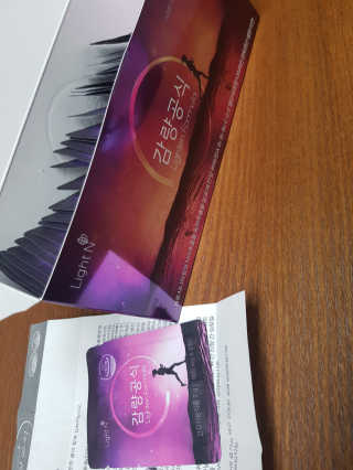 [감량공식] 다이어트 건강기능식품 — 5점을 준 리뷰어가 2019년 12월 올린 사용 사진