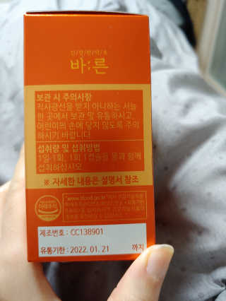 유영경님이 올린 리뷰 사진 2