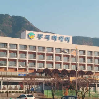 최강조지님이 올린 리뷰 사진 2