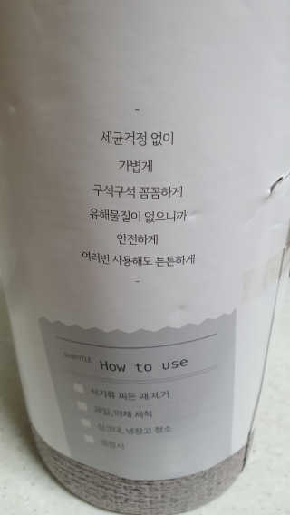 잠주부옥님이 올린 리뷰 사진 2