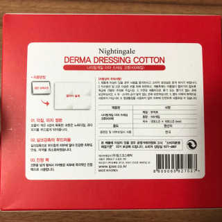 나이팅게일 광채토너130ml+더마 드레싱 코튼 100 SET — 5점을 준 리뷰어가 2018년 5월 올린 사용 사진