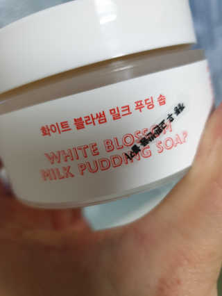 포피엠테라피 화이트 블라썸 밀크 푸딩솝 — 5점을 준 리뷰어가 2019년 7월 올린 사용 사진