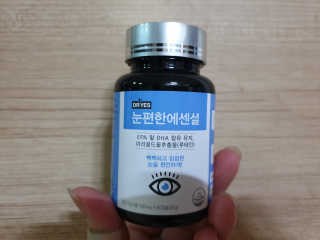 일맥네이처스퀘어 눈편한에센셜 — 5점을 준 리뷰어가 2019년 9월 올린 사용 사진