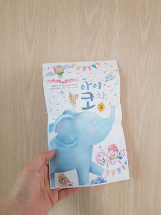 SuhyunSun님이 올린 리뷰 사진 1