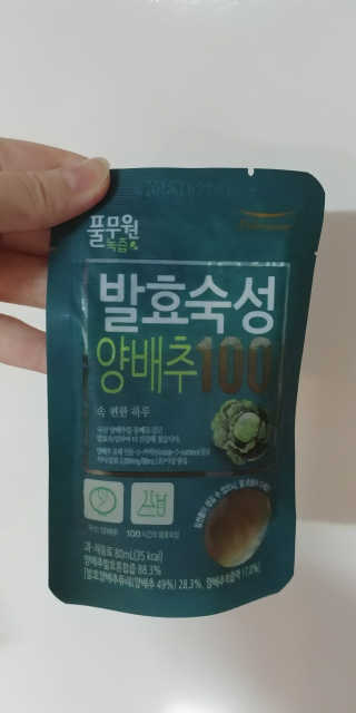 꼬마와꼬마님이 올린 리뷰 사진 1