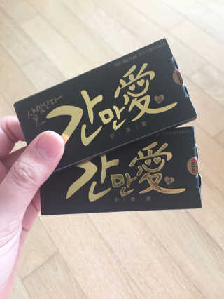 HaNaCha님이 올린 리뷰 사진 1