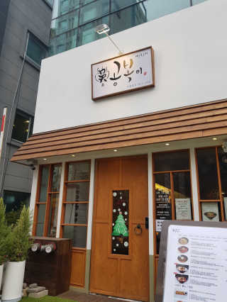 세연마미님이 올린 리뷰 사진 1