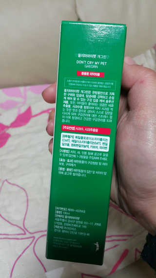 NamokKim님이 올린 리뷰 사진 4