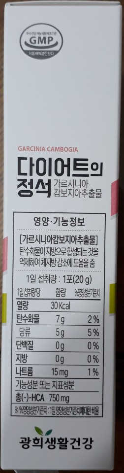 영맨님이 올린 리뷰 사진 2