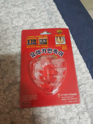 PARK JJIN☆님이 올린 리뷰 사진 1