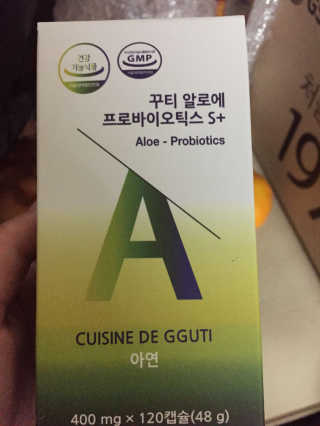 CUISINEDEGGUTI 꾸티 알로에 프로바이오틱스S+ — 3.67점을 준 리뷰어가 2017년 11월 올린 사용 사진