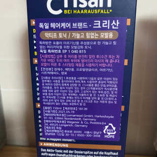 [크리산]  모근.모발강화 악티프 토닉 — 5점을 준 리뷰어가 2019년 12월 올린 사용 사진