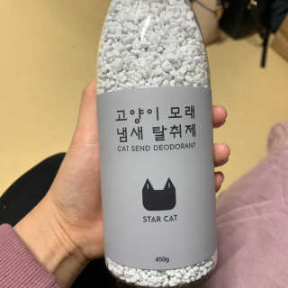 동쓰님이 올린 리뷰 사진 1