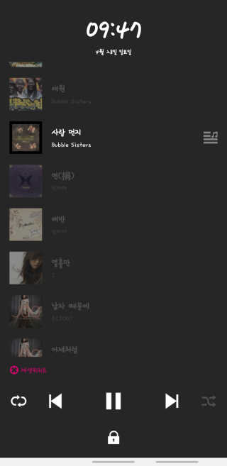 짱채맘님이 올린 리뷰 사진 3