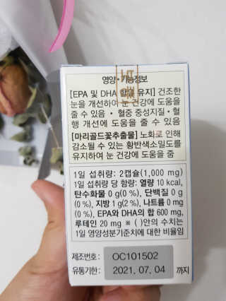 봄여름꽃님이 올린 리뷰 사진 3