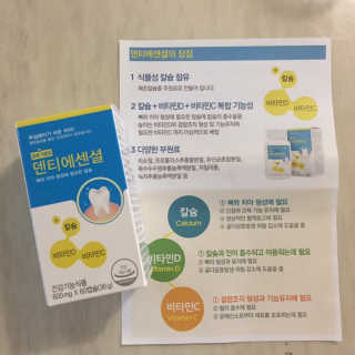 걀걀님이 올린 리뷰 사진 1