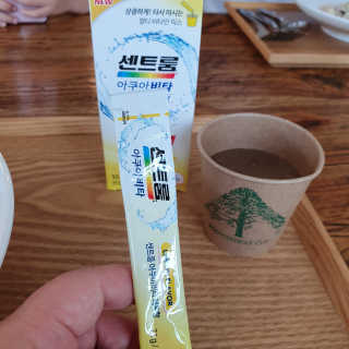 센트룸 아쿠아비타 레몬향, 딸기향 — 5점을 준 리뷰어가 2019년 6월 올린 사용 사진