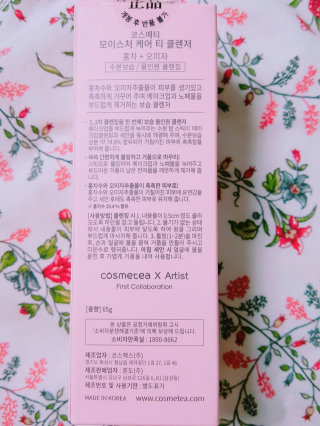 정님이 올린 리뷰 사진 4