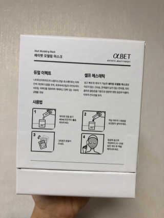 에이벳 쉐이킹 모델링 마스크 — 5점을 준 리뷰어가 2018년 6월 올린 사용 사진