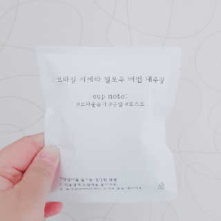200ml 스페셜티 커피 드립백 프리미엄 패키지 샘플러 — 5점을 준 리뷰어가 2019년 10월 올린 사용 사진