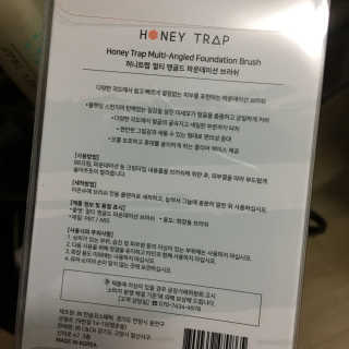 Honey Trap 멀티앵글드파운데이션 브러쉬+매직 퍼프,브러쉬클렌저 — 4점을 준 리뷰어가 2018년 1월 올린 사용 사진