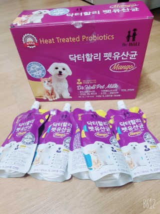 닥터할리펫밀크 8종 — 5점을 준 리뷰어가 2020년 1월 올린 사용 사진